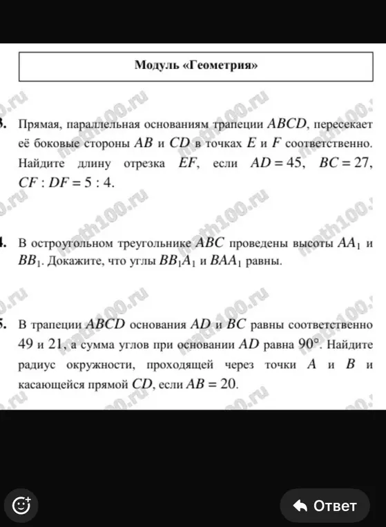 как решать