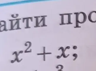 Как решить эту производную функцию
