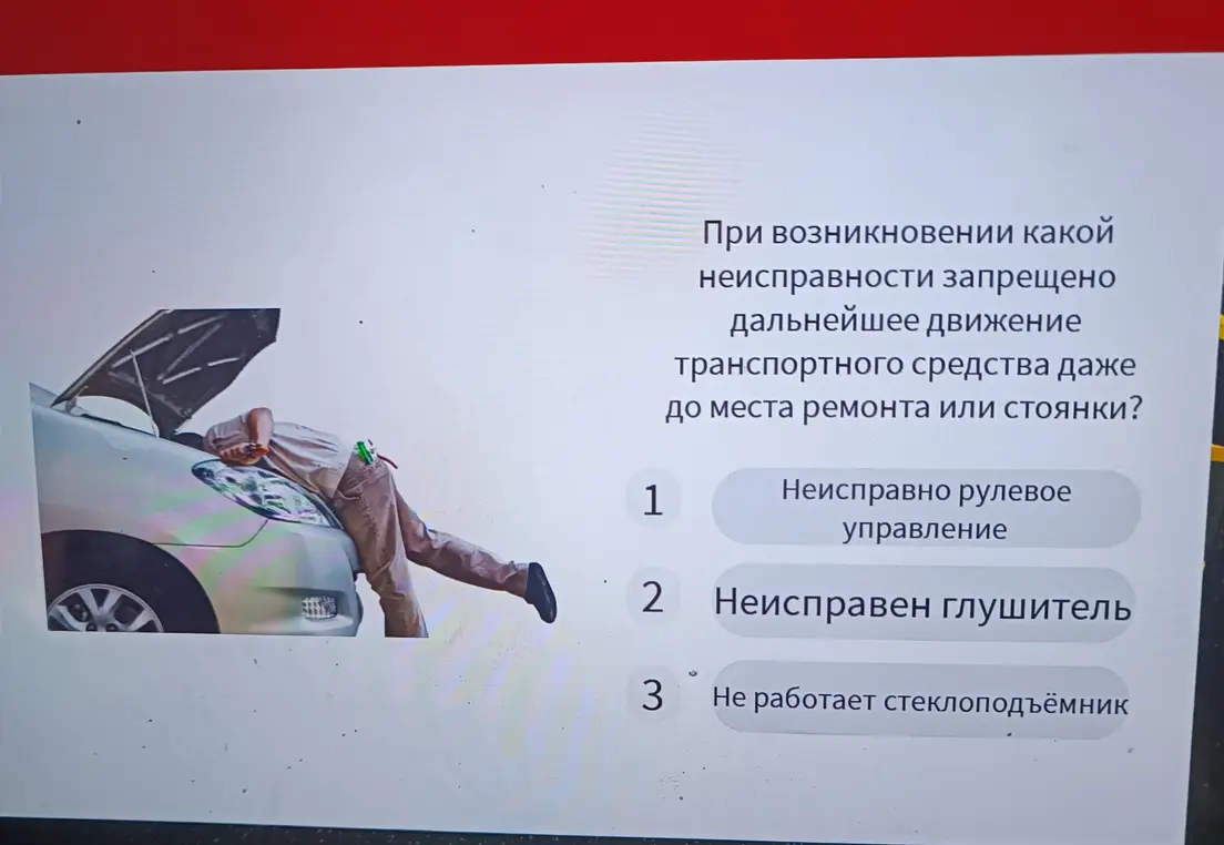 Выбери правильный вариант 