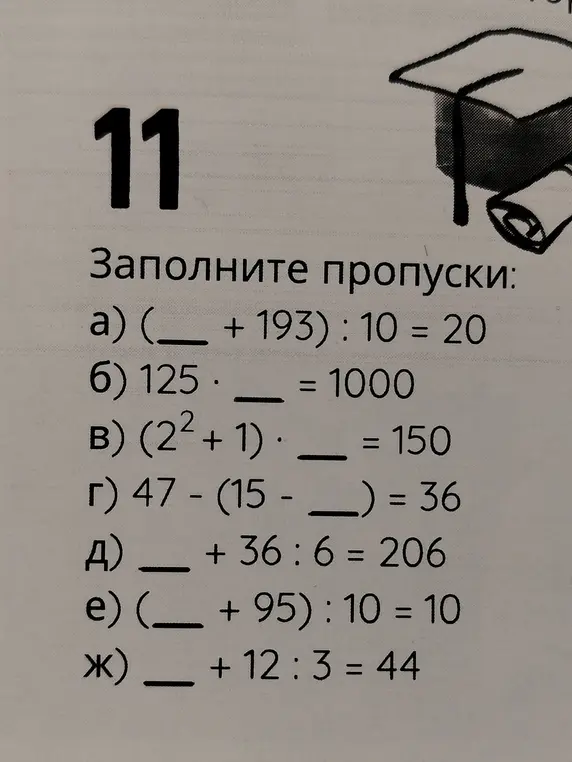 Записать полностью весь пример 

