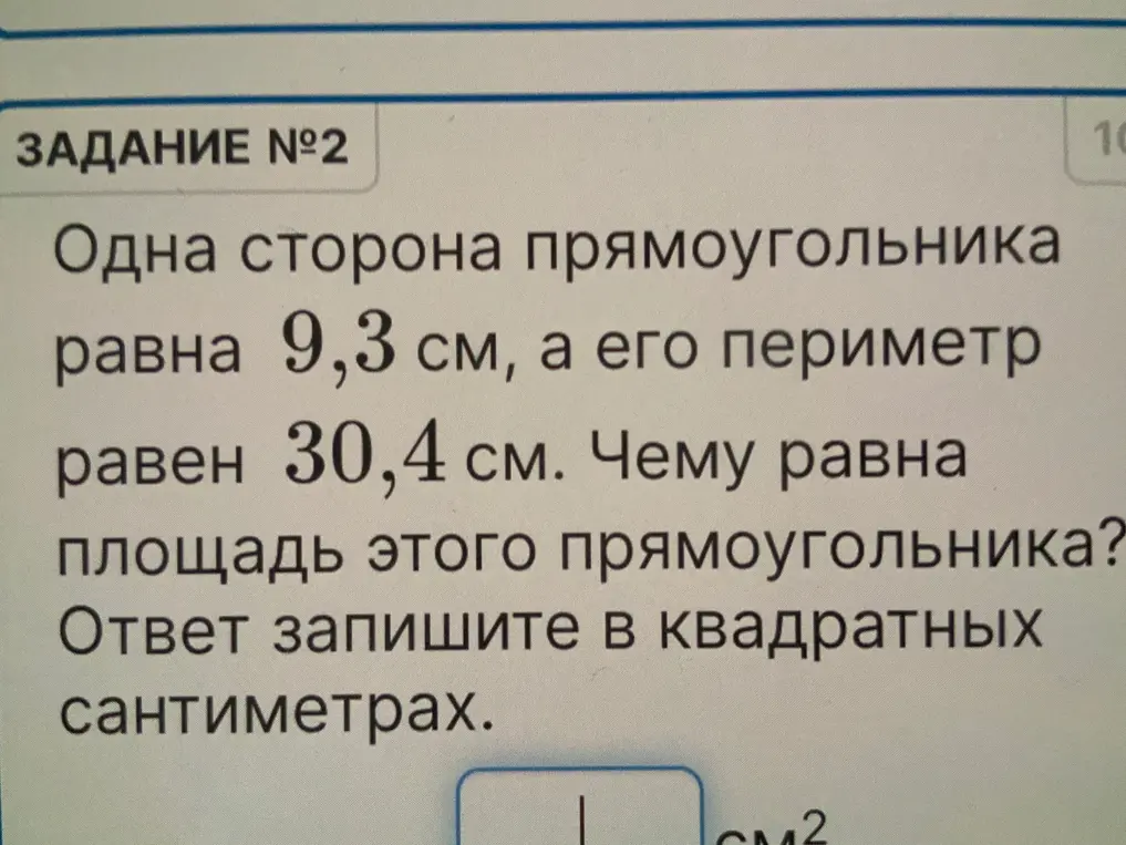 Реши сука