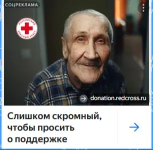 кто это