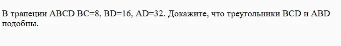 реши