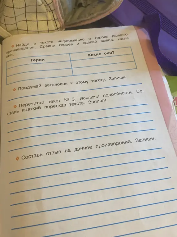 Что такое квадратные уравнения?