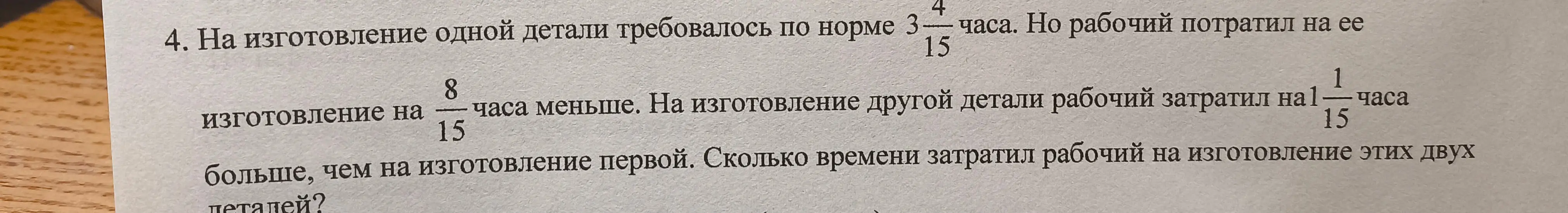 Реши пожалуйста помидоров 