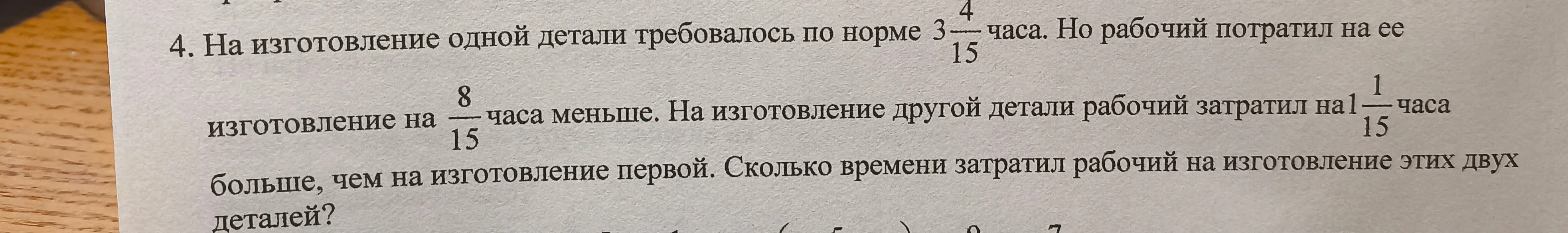 Дддлл