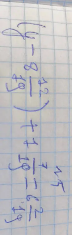 Как решать 