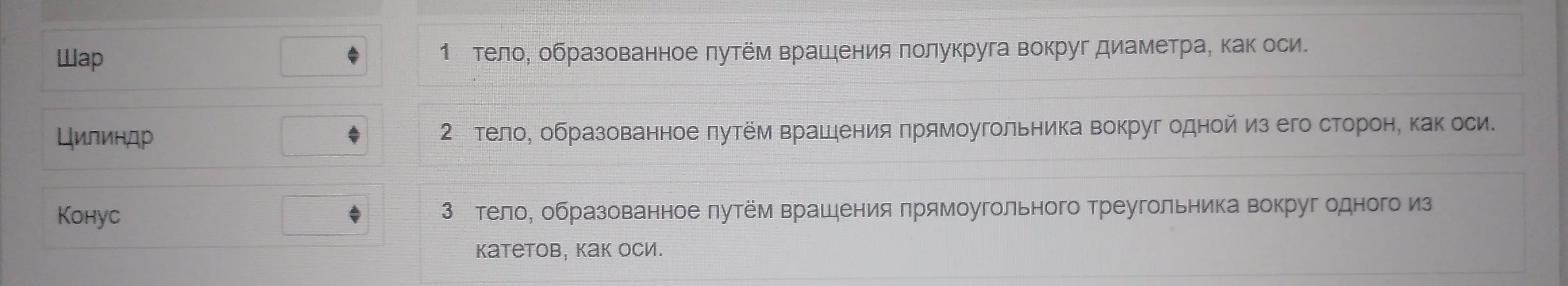 как решить