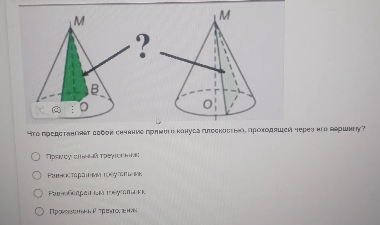 как решить