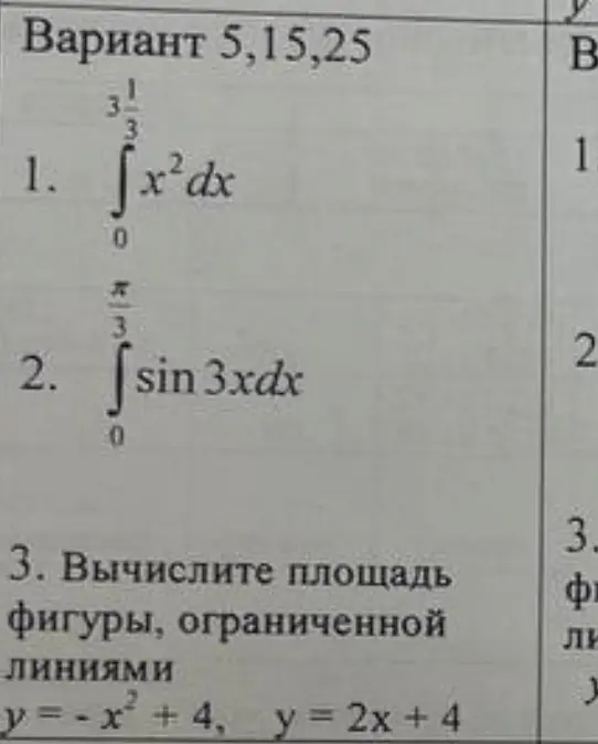 Как решать