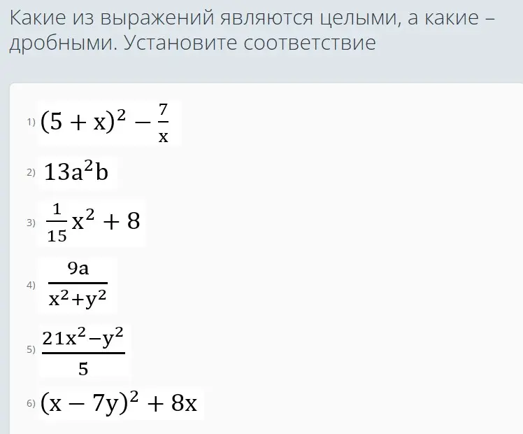 реши
