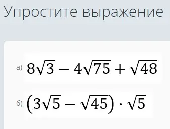 реши