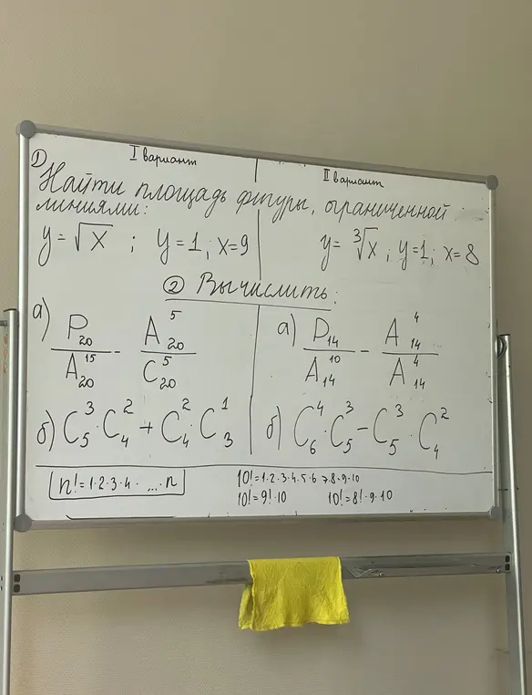 Решите пожалуйста 
