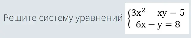 реши