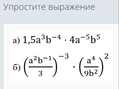 реши