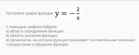 реши
