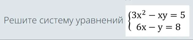 реши