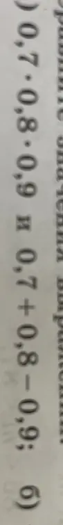 Ответ 

