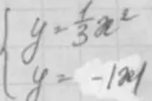 почему 1 решенеие?
