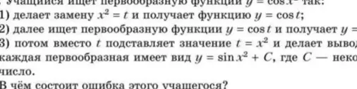 Ответь на вопрос