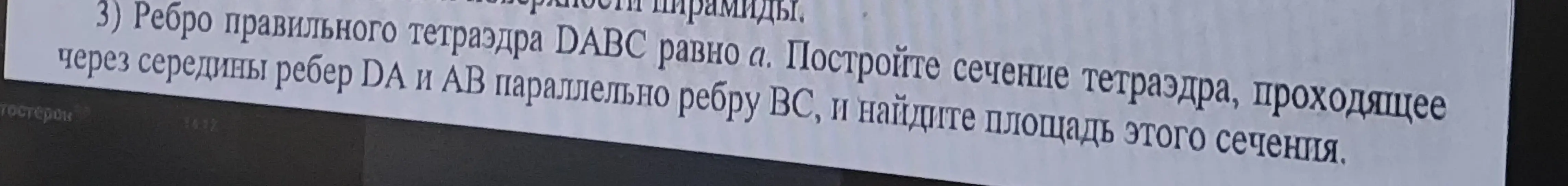 реши другим способом 
