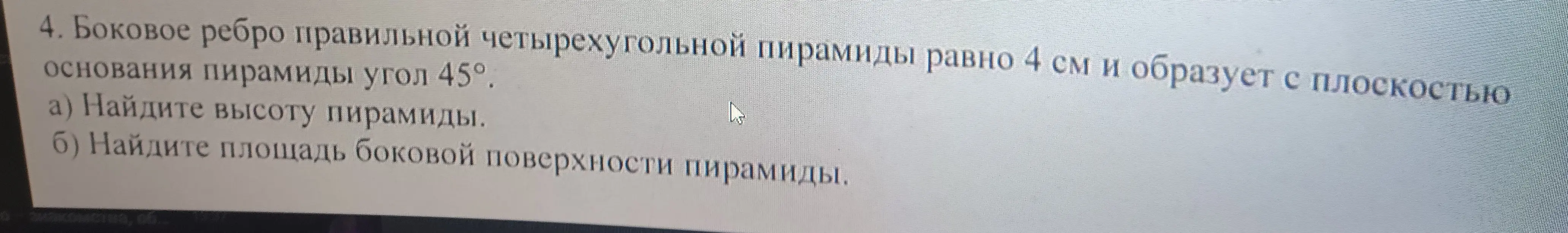 ркши