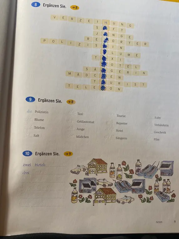 Какие буквы надо вставить?