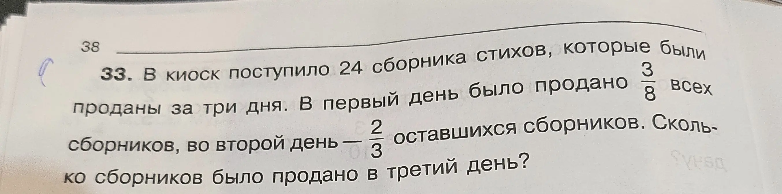 Как решать? 
