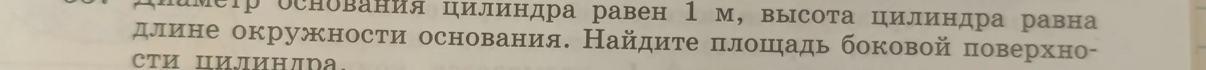 решить задачу показать шаги решения 