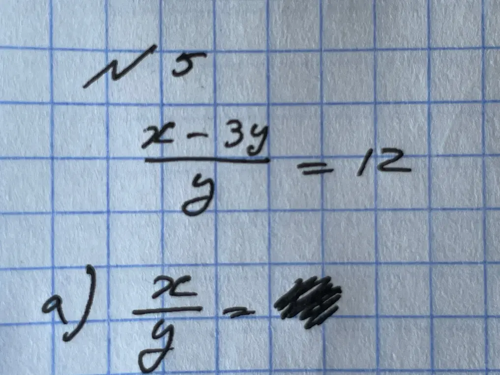 чему будет равно х/у?