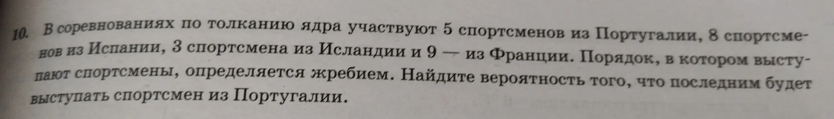 Если уравнение имеет больше одного корня, в ответ запишите меньший из корней 