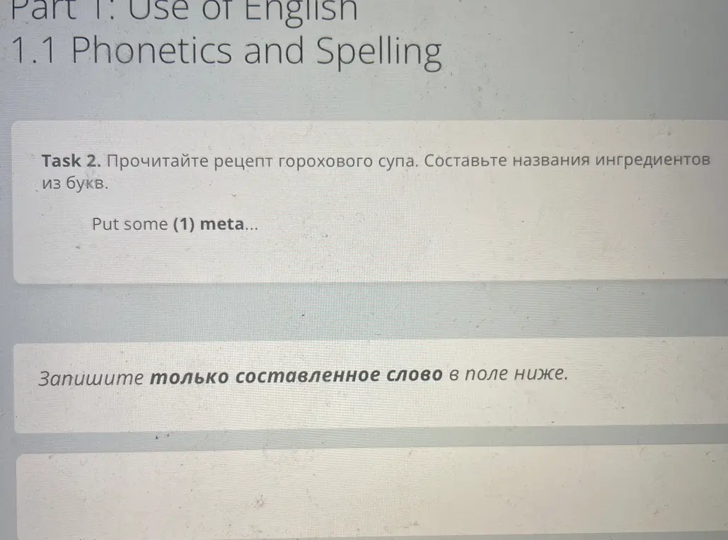как решить