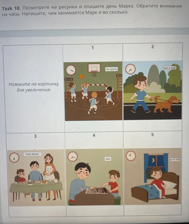 как написать на английском
