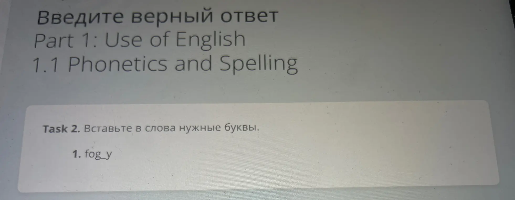 как решить