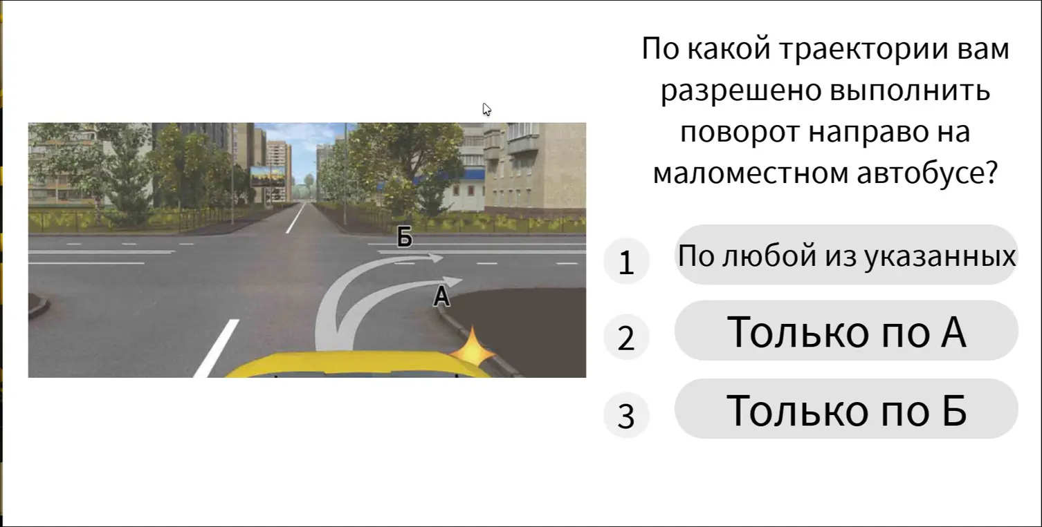 реши пж