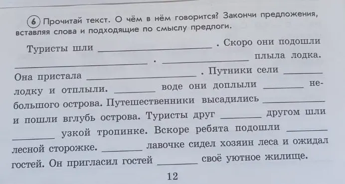 найти ответы
