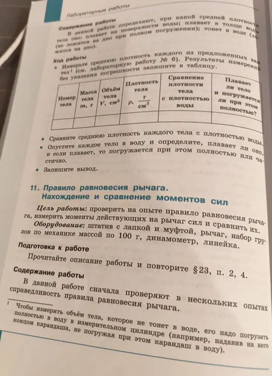 Сбеоай емжто лабораторную работу на 1 страницы 
