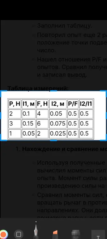 Напишите решение этих вычислений по действиям 