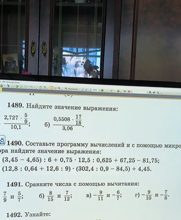 Выражения в столбик
