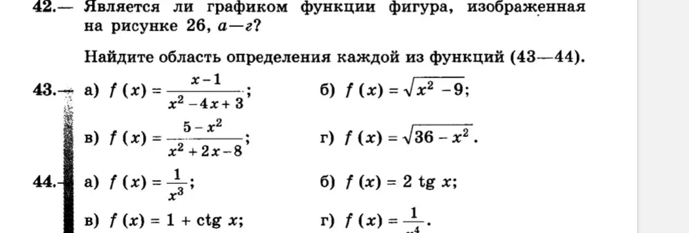 Риши пожалуйста