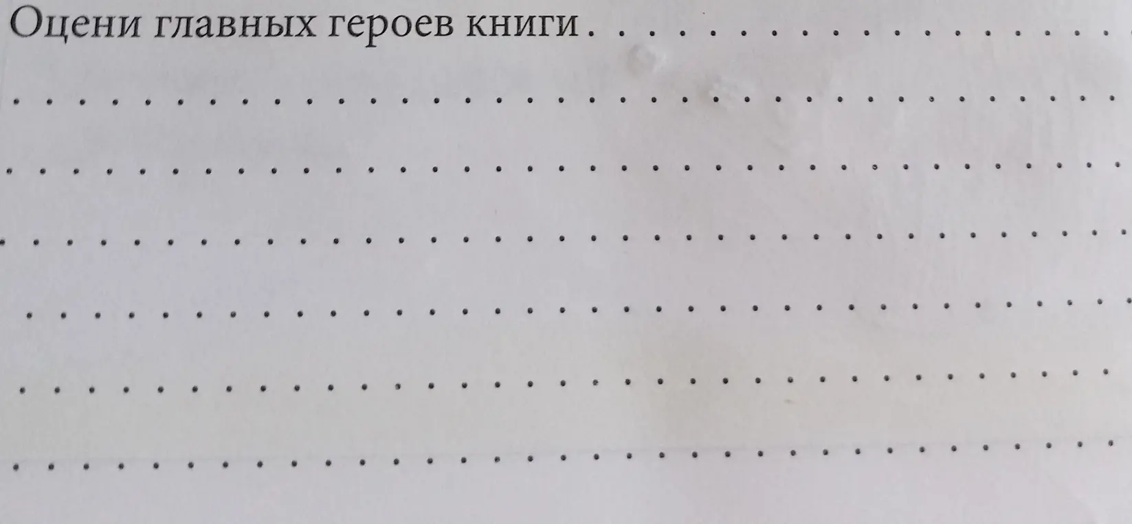 Б жидков рамках галактики что писать? 