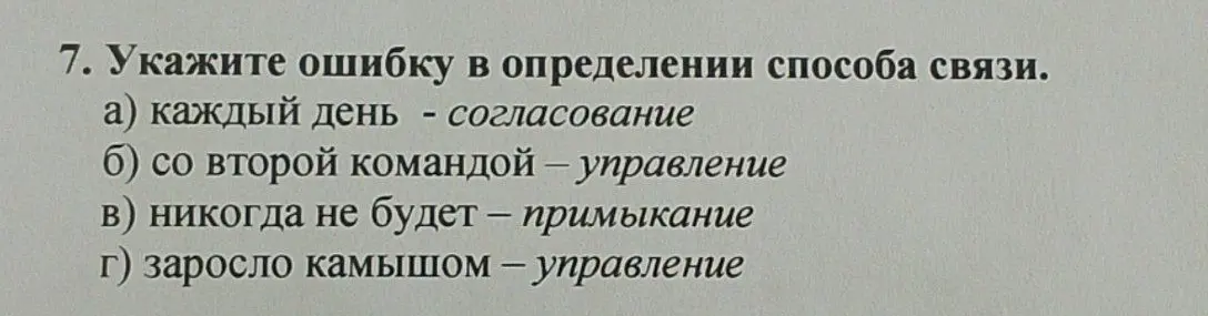 реши на фото