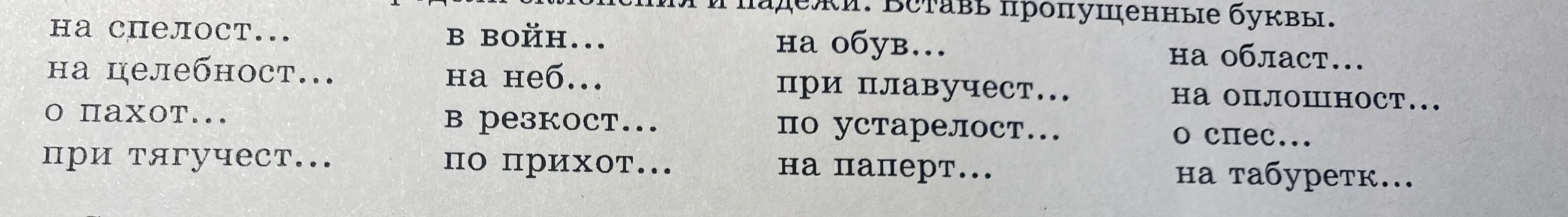 как сделать?