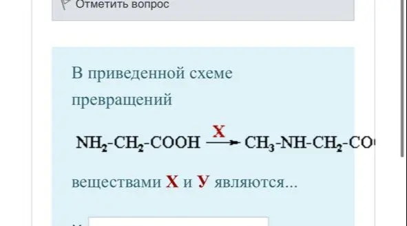 Р