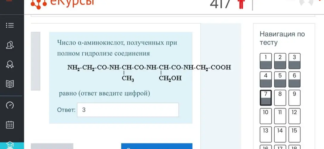П