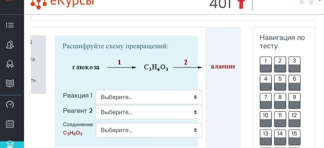 П