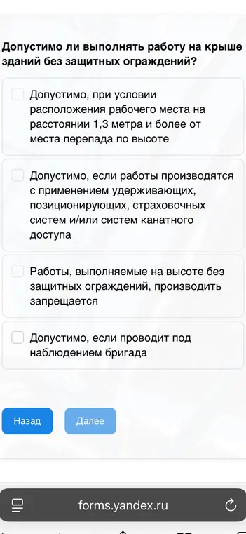 Какой ответ на вопрос