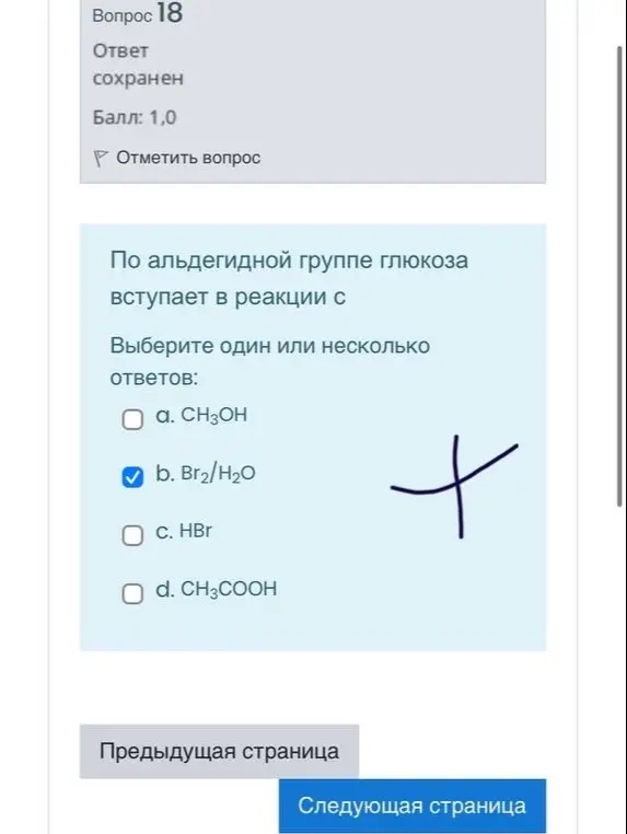 П