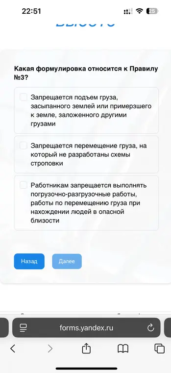 Какой ответ на вопрос