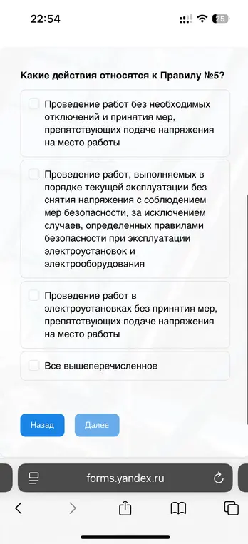 Какой ответ на вопрос